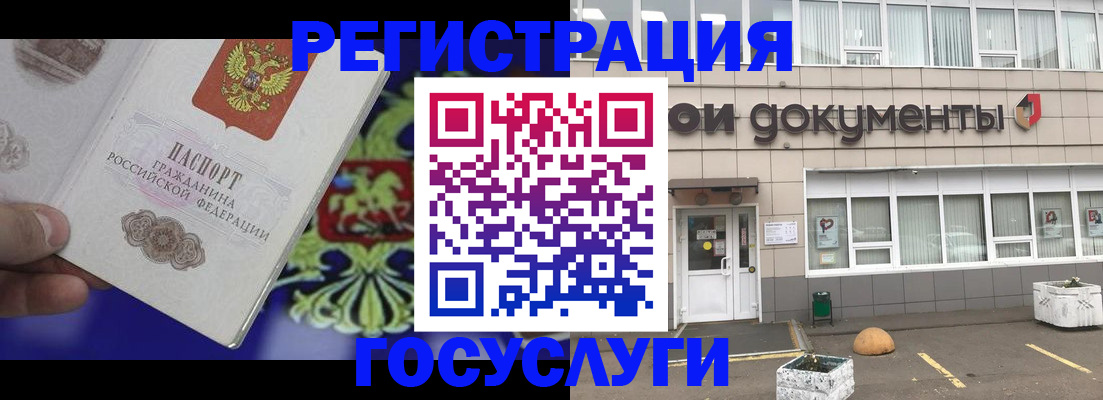 временная регистрация в квартире в Козловке